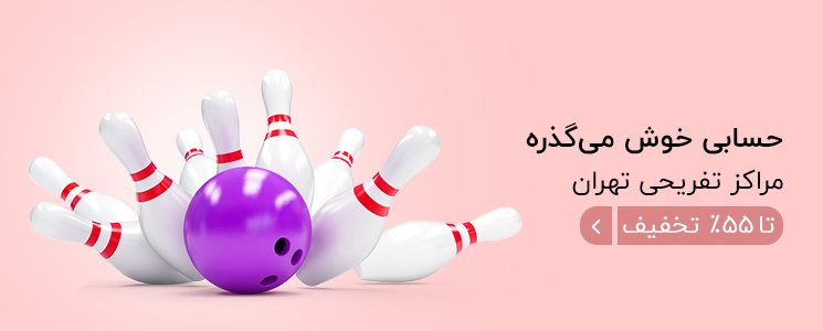 بنر زنانه