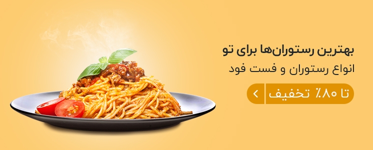بنر مردانه