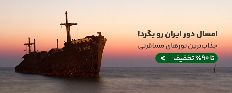 بنر کودک