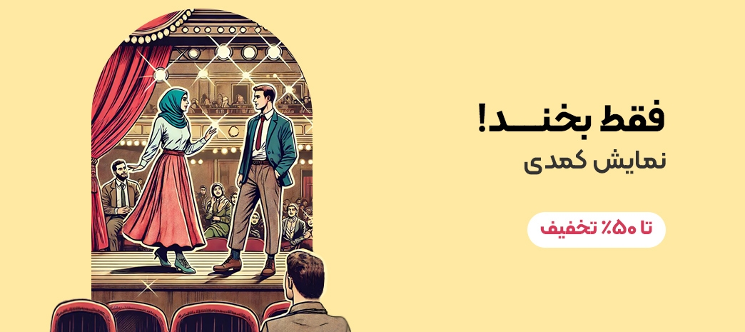 خرید گروهی لباس