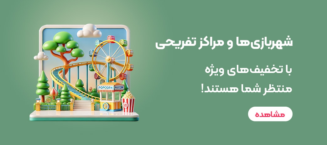 لباس کودک